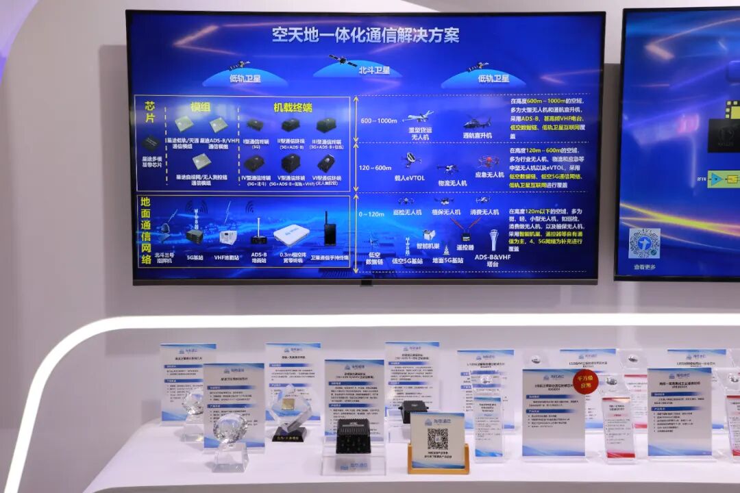 我国第一个“物联网城市”在无锡起程