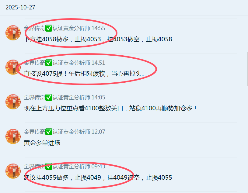 1761557533359339.png QQ20251027-163443.png