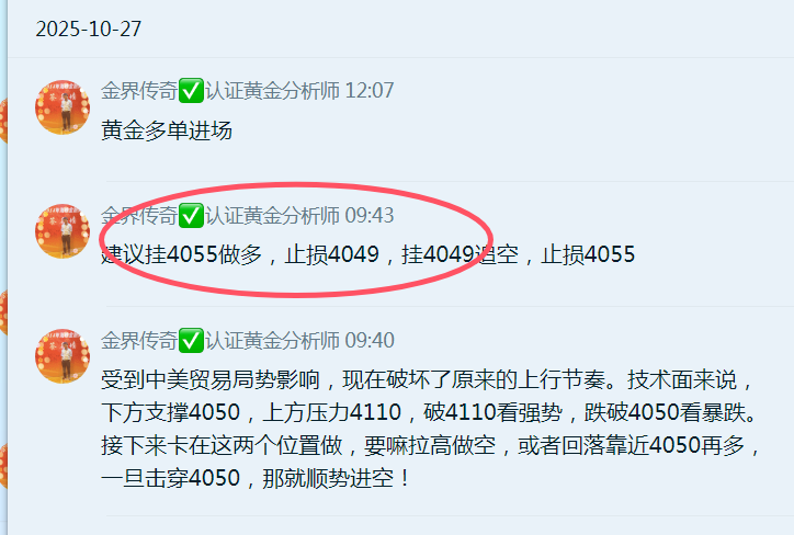 1761542207923885.png QQ20251027-131526.png