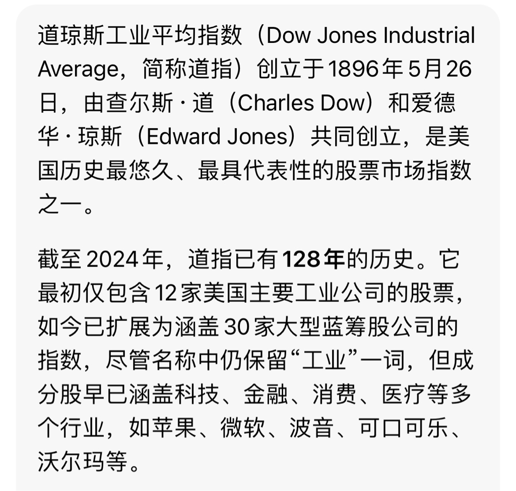 129年新高！道指首次突破48000点，英伟达市值全球第一，站上5万亿美元_财富号_东方财富网