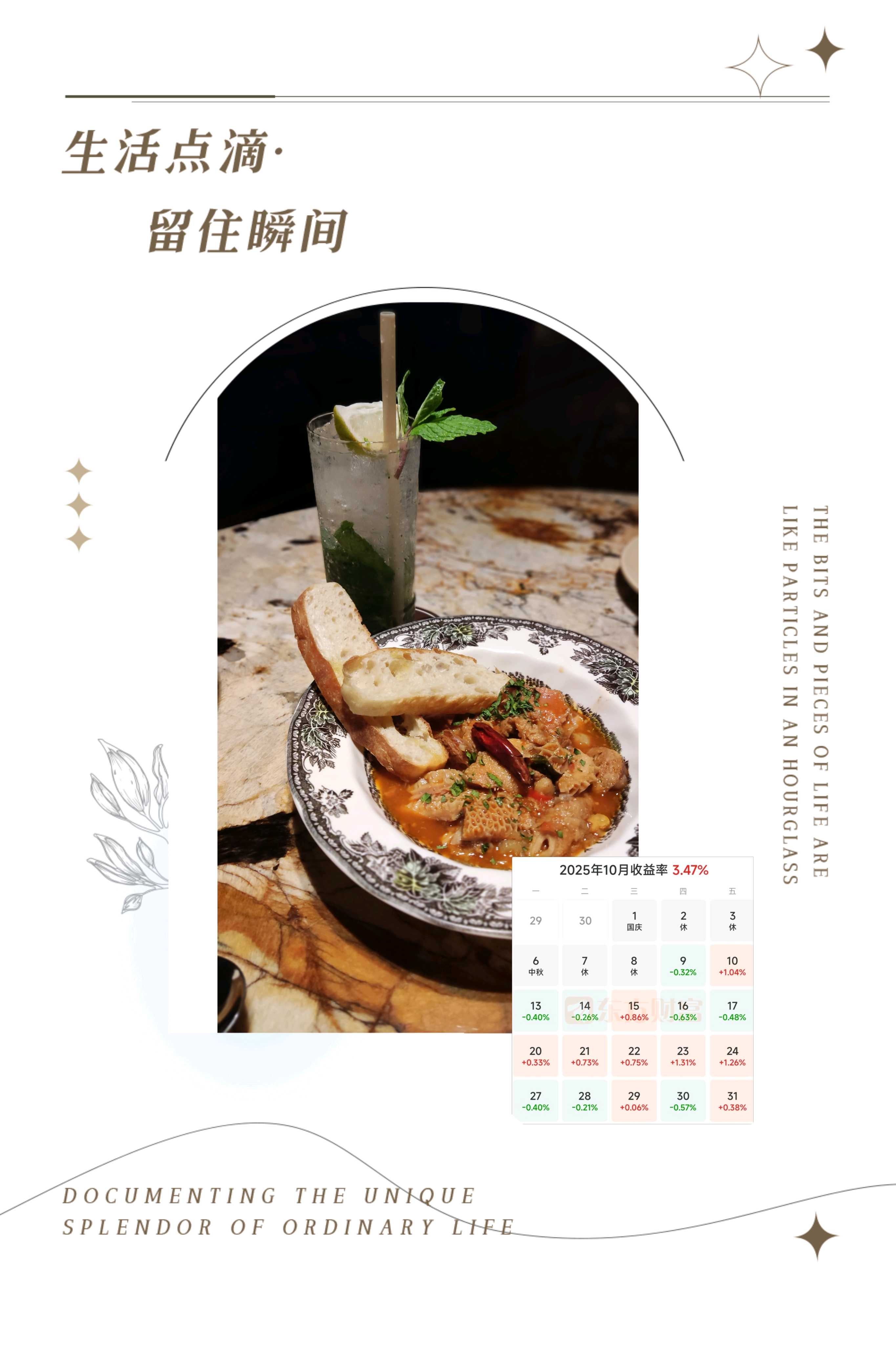 下周一补缺回升迎开门红_财富号_东方财富网