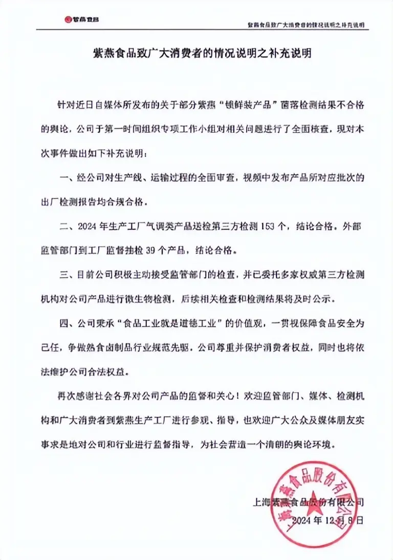 背刺打工人！125元一斤，大肠杆菌超标290倍！“外卖之光”要凉了