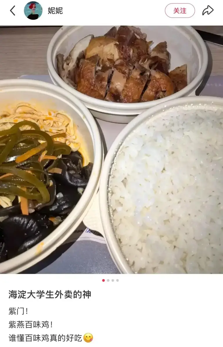 背刺打工人！125元一斤，大肠杆菌超标290倍！“外卖之光”要凉了