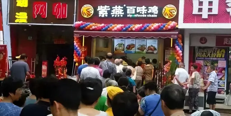 带上紫燕，回家吃饭！ 曾经它是打工人餐桌上的“老伙计”，20块钱就能搞定一顿荤素搭配的饱饭，是性价比与美味的代名词。 可如今，它却彻底变了模样，125元一斤的夫妻肺片让钱包望而却步，大肠杆菌超标290倍的检测结果让健康岌岌可危，分量缩水