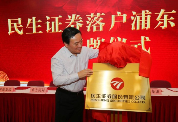 首页>社区>正文>上海市市委常委,浦东新区区委书记翁祖亮,市政府副