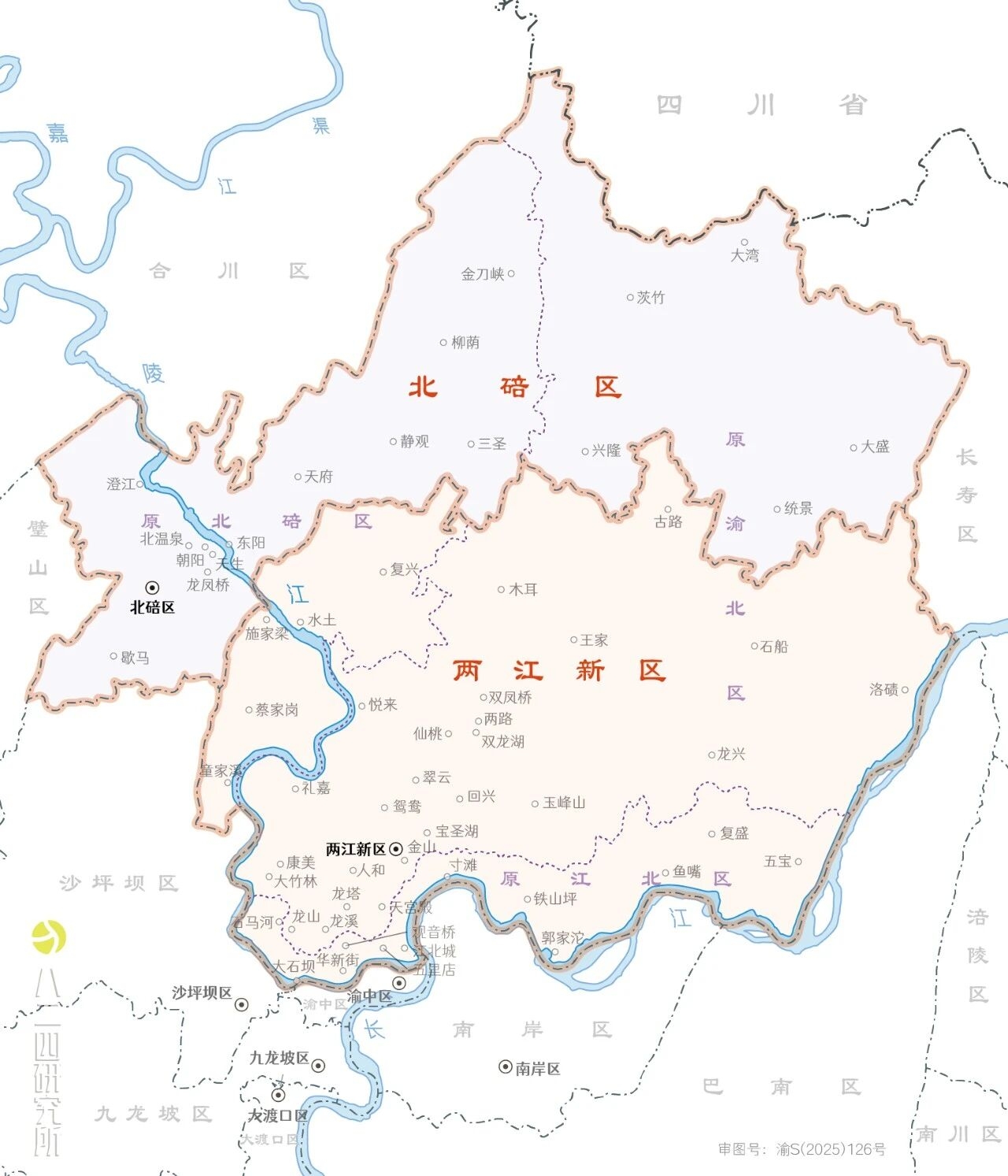 重庆市两江新区和新北碚区