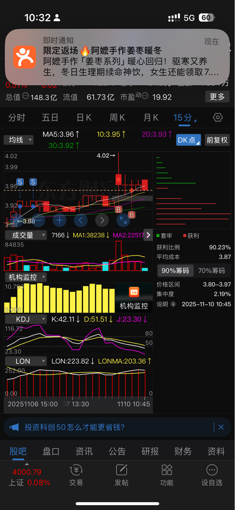 别装了缩量下跌谁不知道_广东建工(002060)股吧_东方财富网股吧