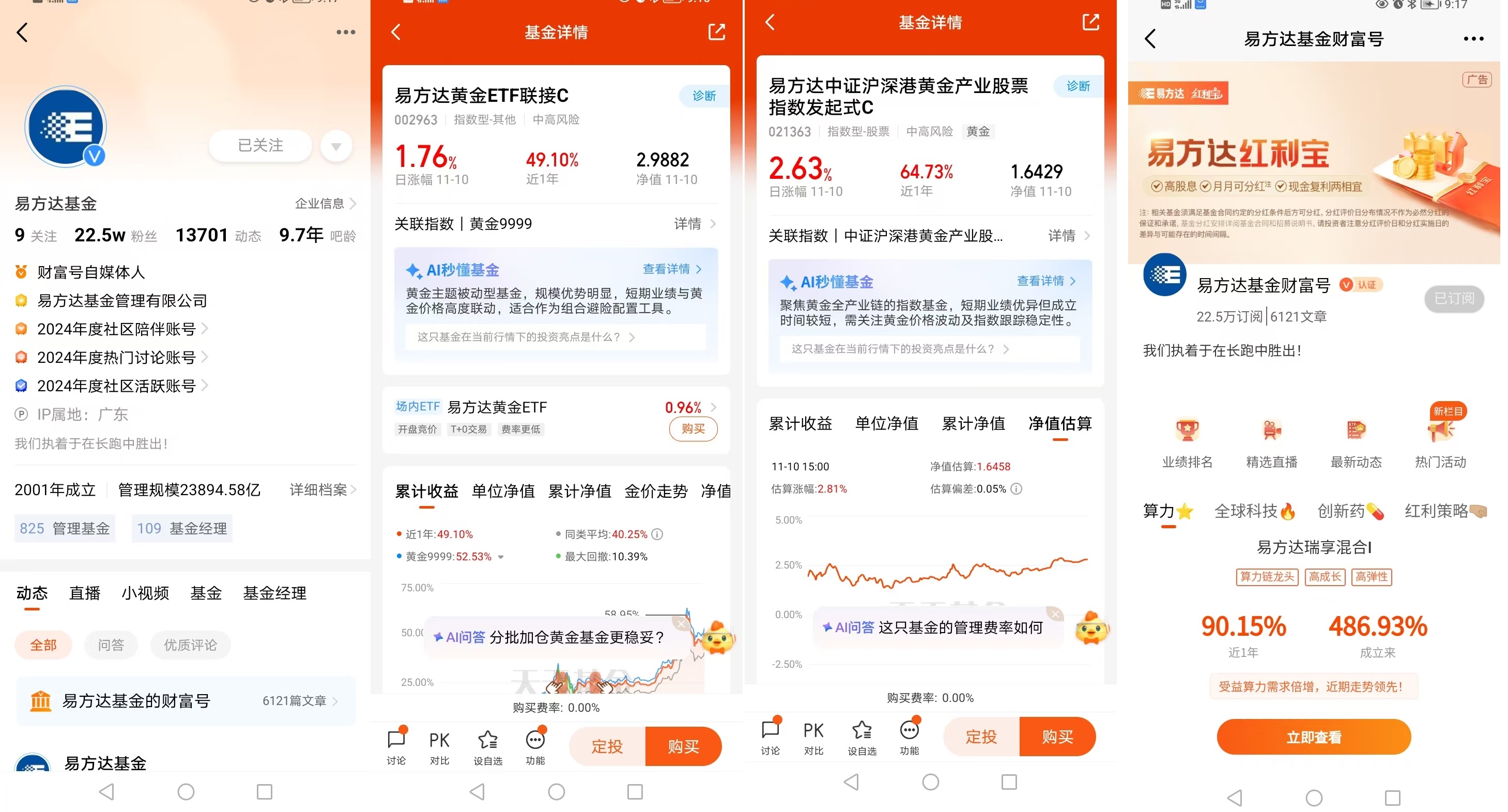我在选择了“逐步加仓，积累筹码”。这一应对策略。这一决策并非临时起意，而是基于对_财富号_东方财富网