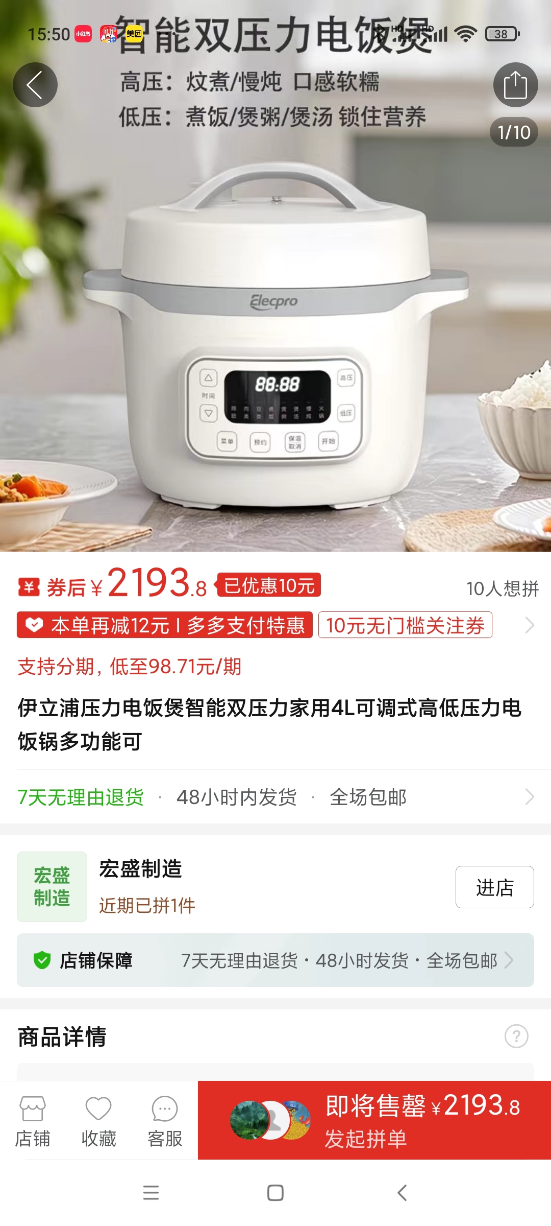 $R伊立浦1(SZ400261)$_伊立浦3(400261)股吧_东方财富网股吧