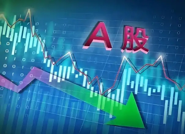 A股：指数小跌，个股为何却跌惨了？原因是什么？还会加速下跌？_财富号_东方财富网
