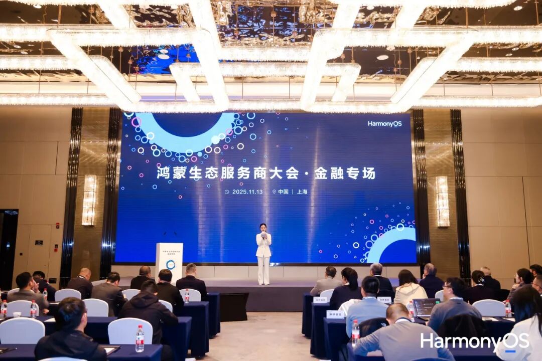 携手鸿蒙,共启新篇!博彦科技“技术+平台”双轮驱动智慧金融生态升级原创博彦君博彦_财富号_东方财富网