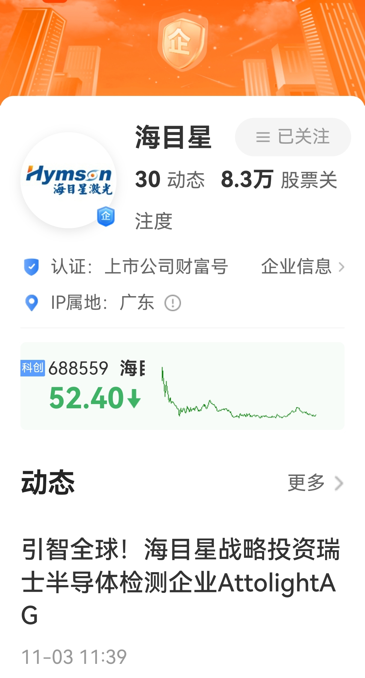 股市反弹尚需发力，固态电池暗藏大戏，咋整？_财富号_东方财富网