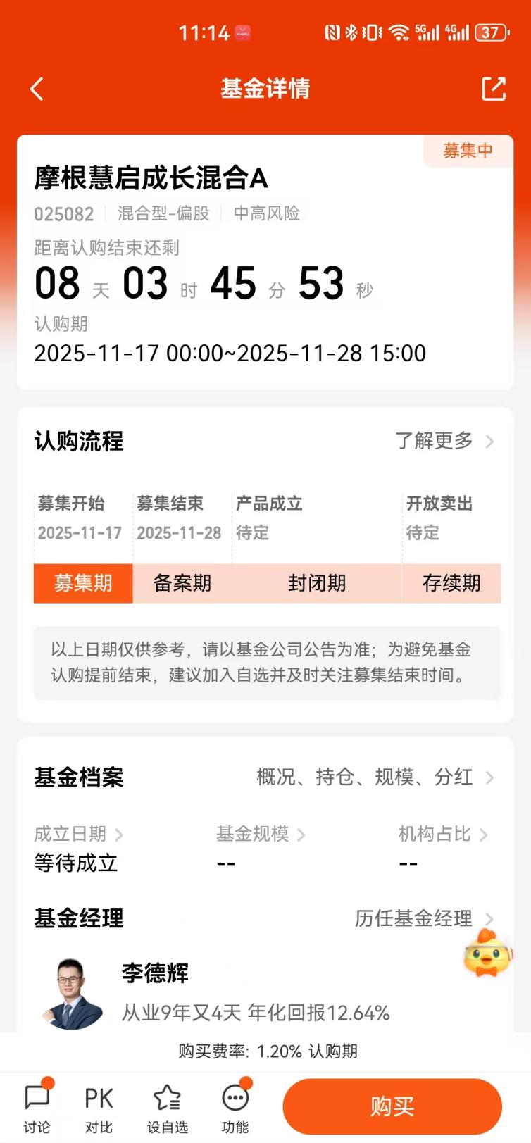 603a4a25645f8c8ace81fbf6c2f7fee5