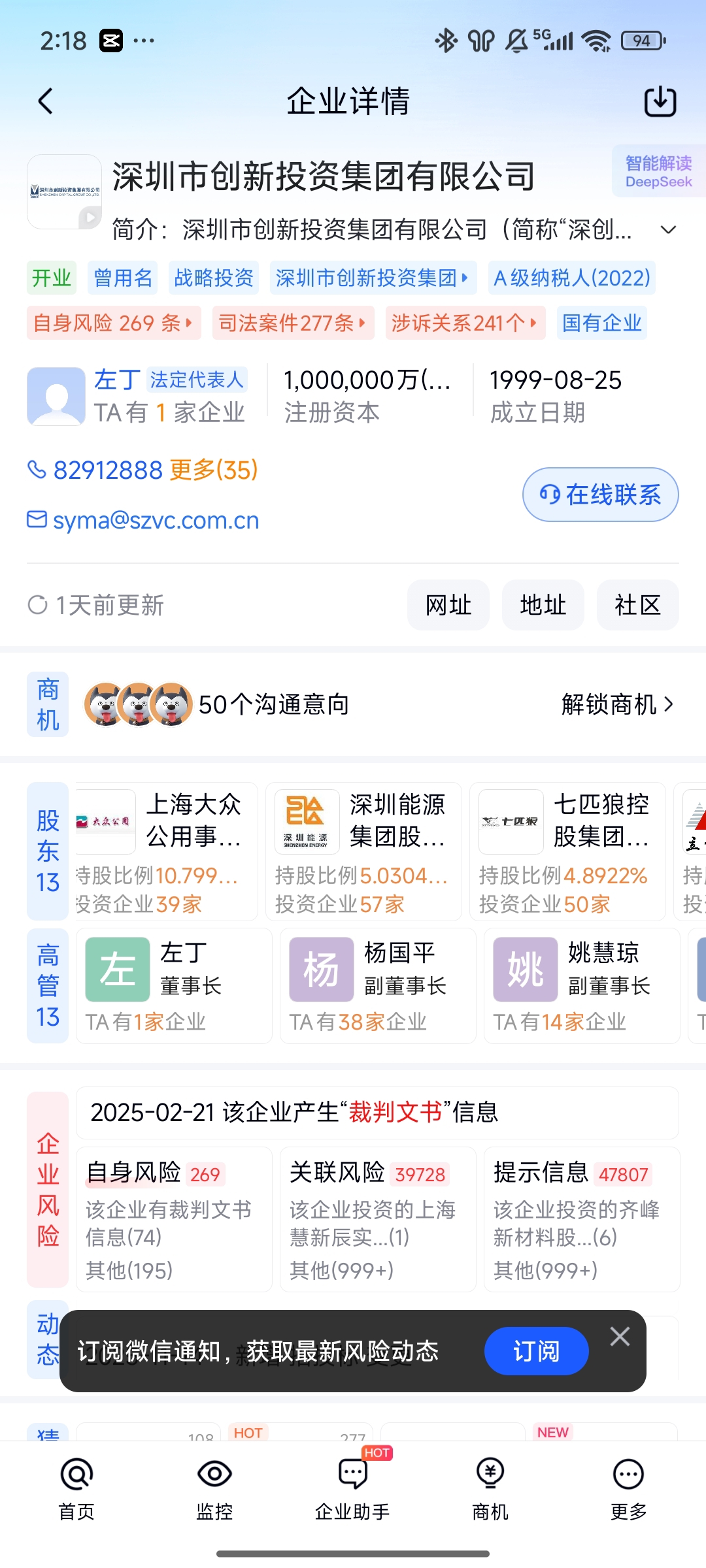 七匹狼：宇树科技+摩尔线程+机器人+EDA+沐曦集成+本源量子，_财富号_东方财富网