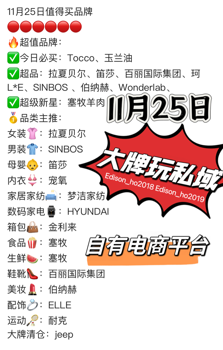 11月25日财经热点透露_财富号_东方财富网