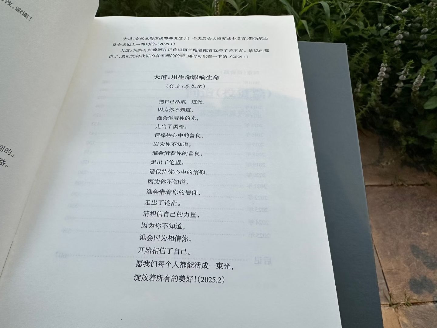 段永平:价值一直都在，价格一直在变_财富号_东方财富网