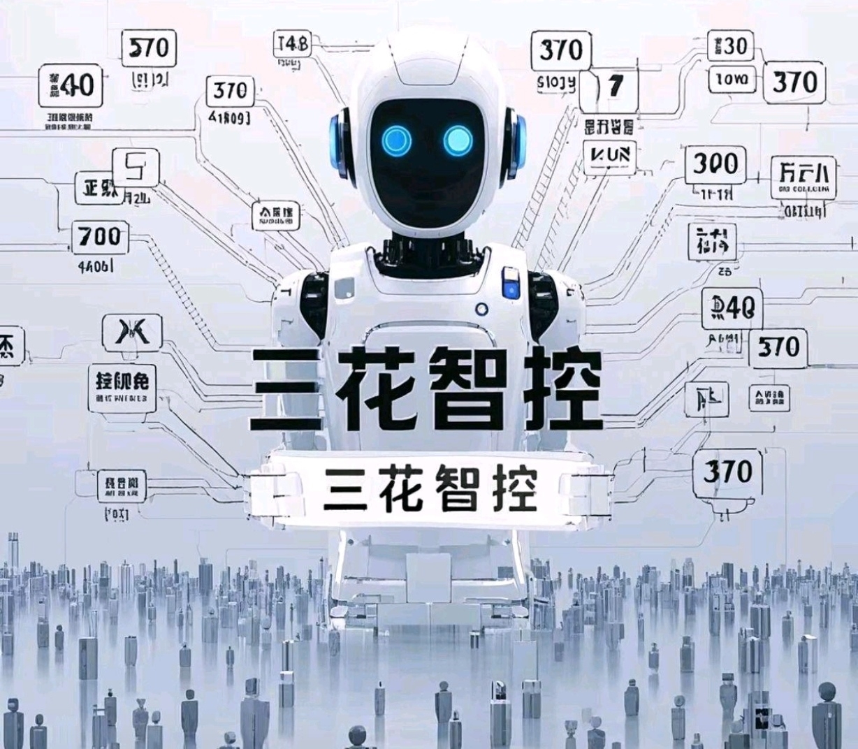 发改委政策精准利好!三花智控人形机器人业务暗流涌动_财富号_东方财富网