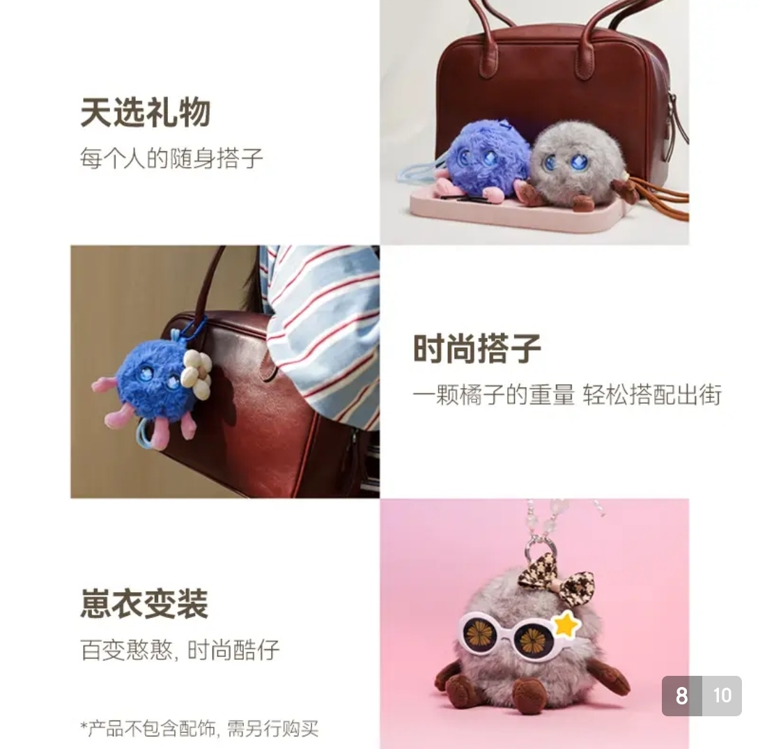 华为399元AI玩具“憨憨”上架秒空!千亿情感经济赛道,会成为下一个泡泡玛特的拉布布么?_财富号_东方财富网