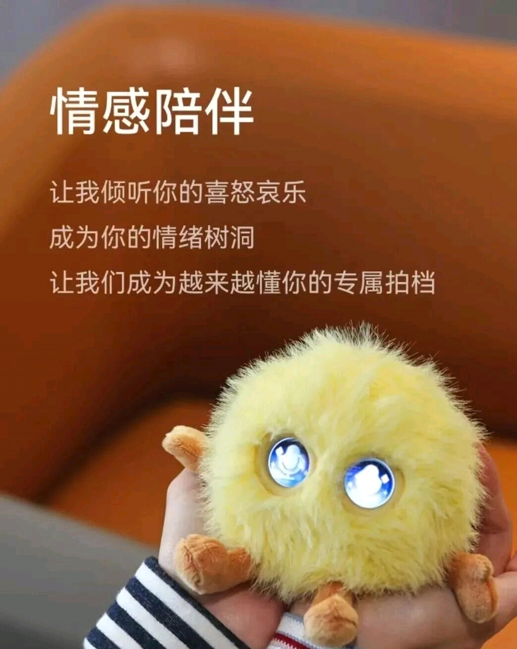 华为399元AI玩具“憨憨”上架秒空!千亿情感经济赛道,会成为下一个泡泡玛特的拉布布么?_财富号_东方财富网