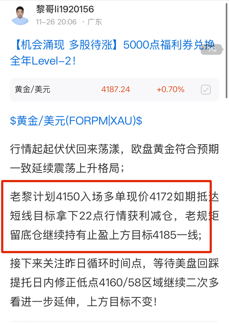突破跟随节奏_财富号_东方财富网