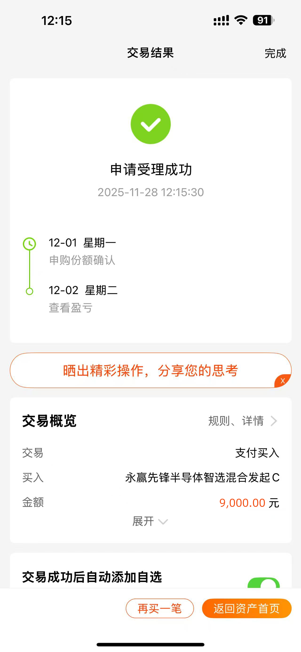 2abe1b8d709904d13647a9735b4c8efa