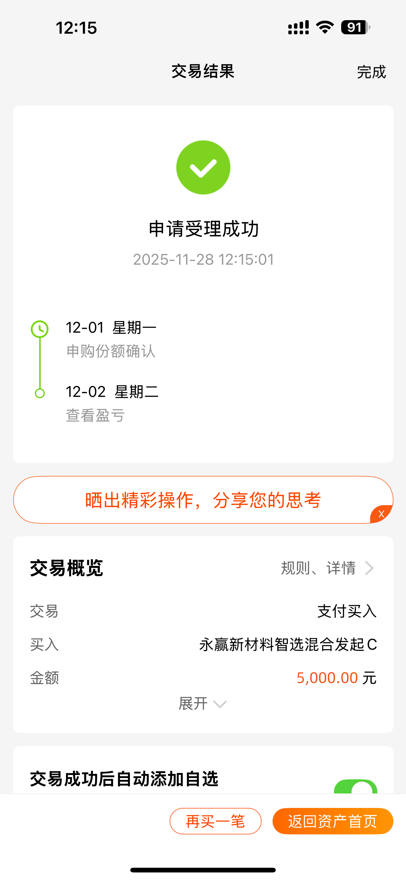 c1f7d58641458eee833e21eea91deafe