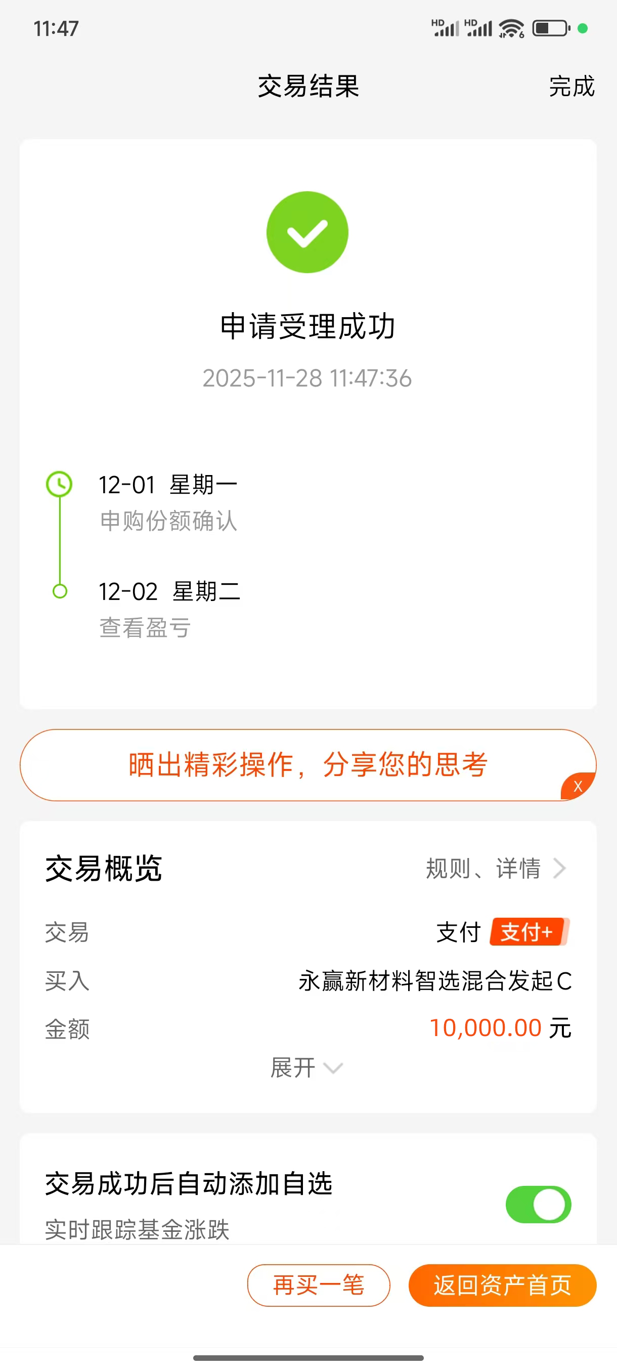 0042cbd4f837a2933529f57fdbe1aca7