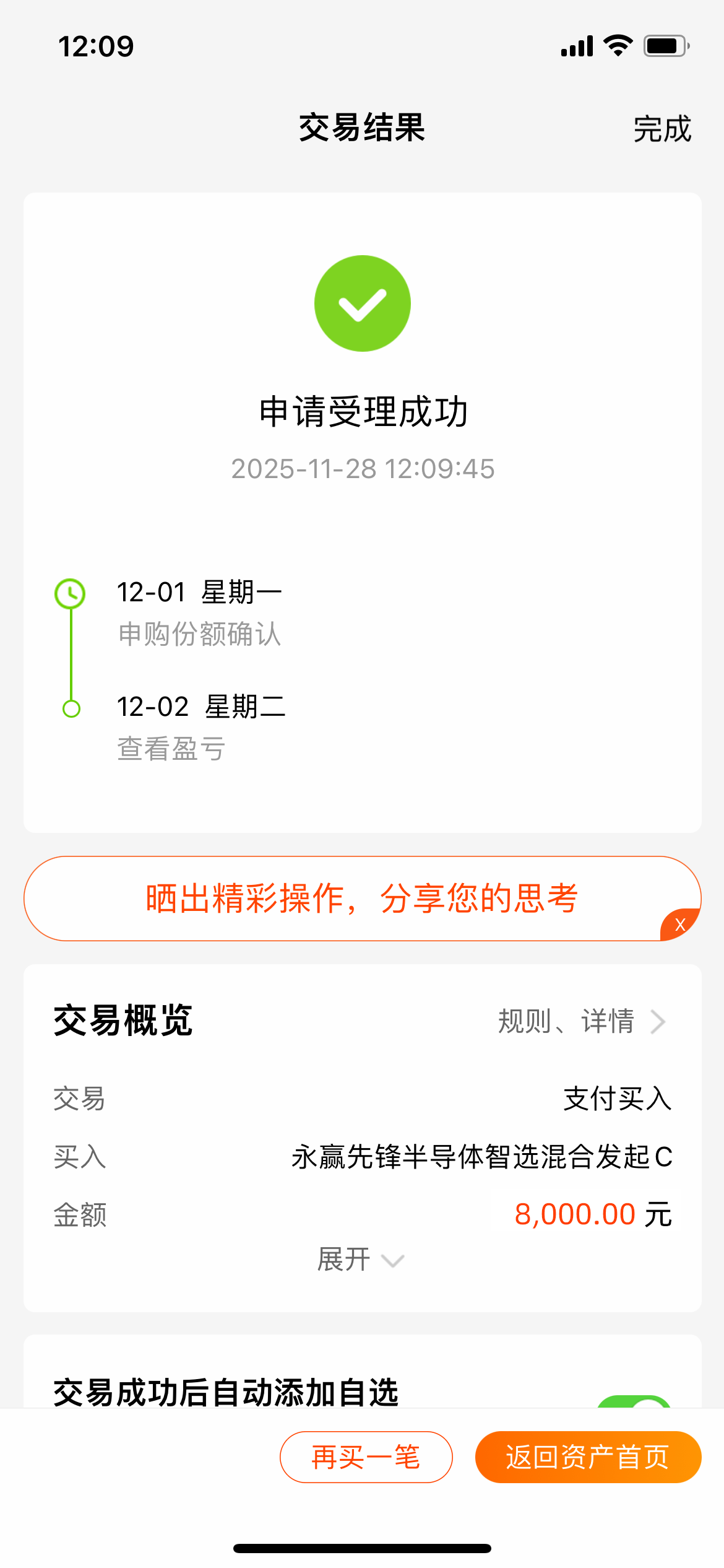 f3bf913d0ca0a94929991fc77ac86ce3