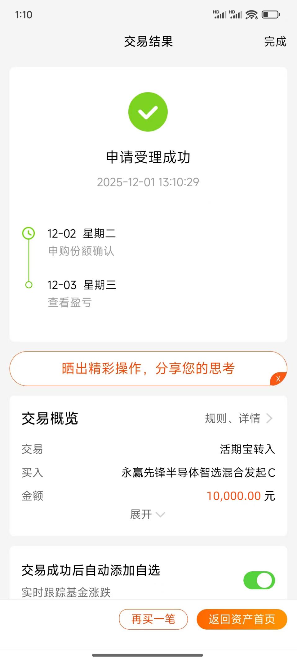 c4b9bad985caf307d4d4ac08cc488e5b