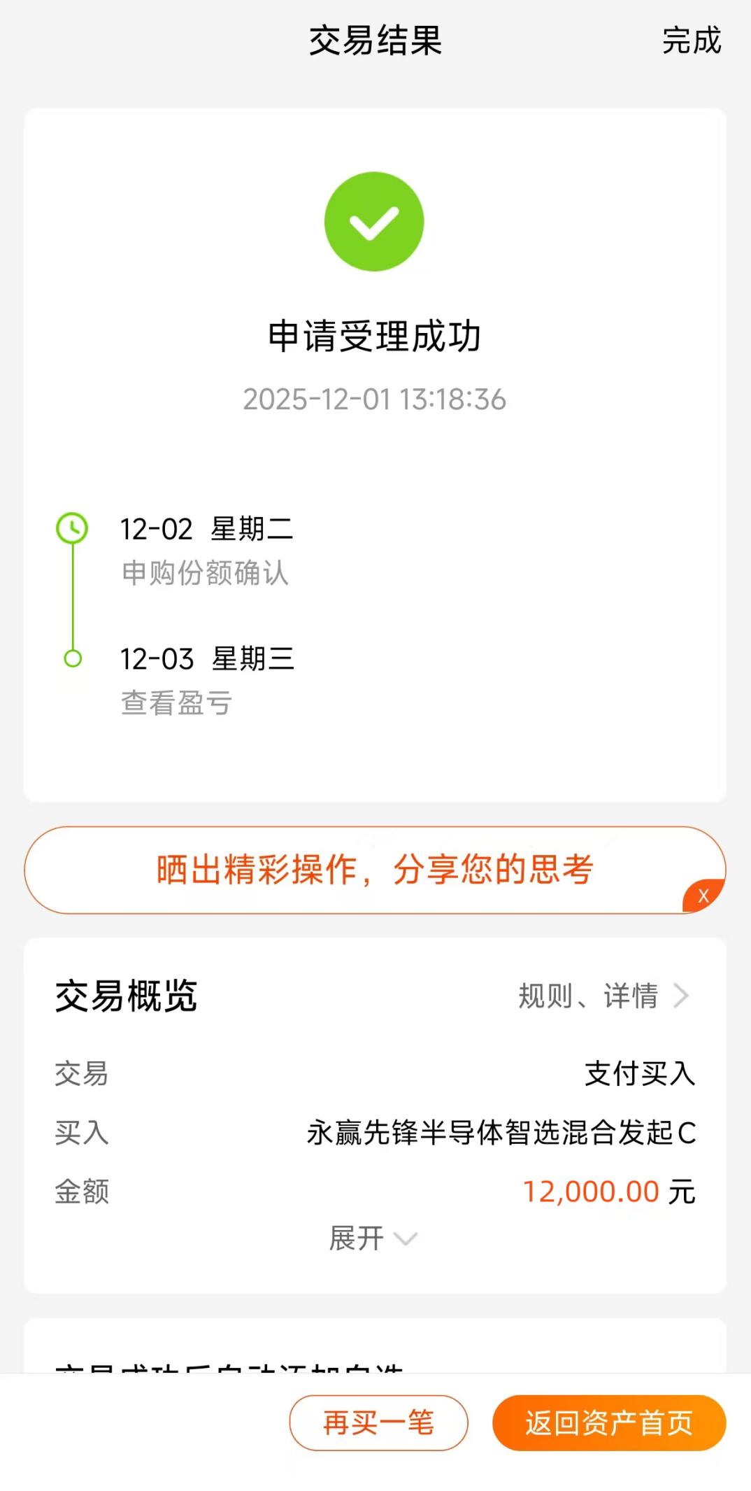 d643868ec18cfecfbd300d376a3f50c8