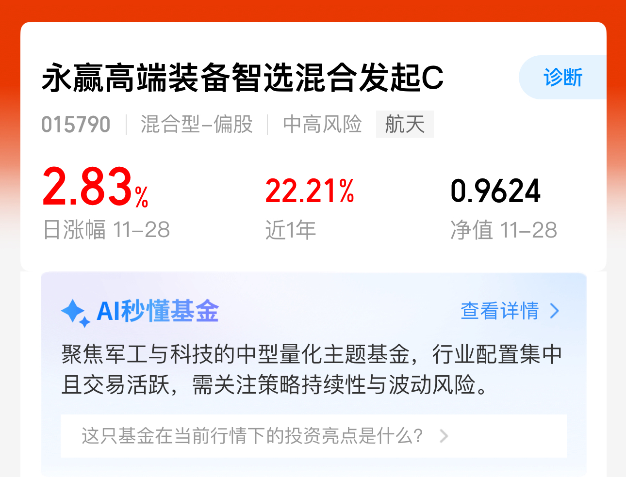 e40158ac95c27b3c5e8f91499614c19e