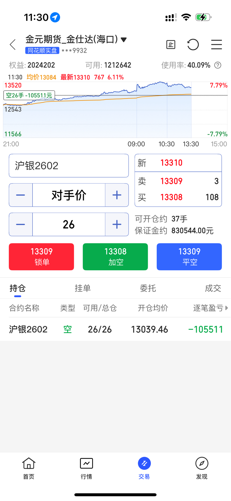 关于这次12月的美联储利率决议，市场目前已经默认并充分交易12月降息预期了，那么_财富号_东方财富网