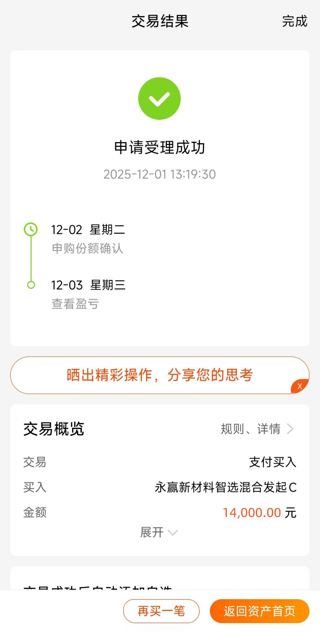 2e5248e3ea3afadeb828cd17e97b6c3b