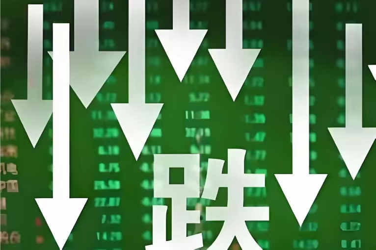 发生了什么?今日A股为何突然下跌,原因是什么?新一轮下跌来了_财富号_东方财富网