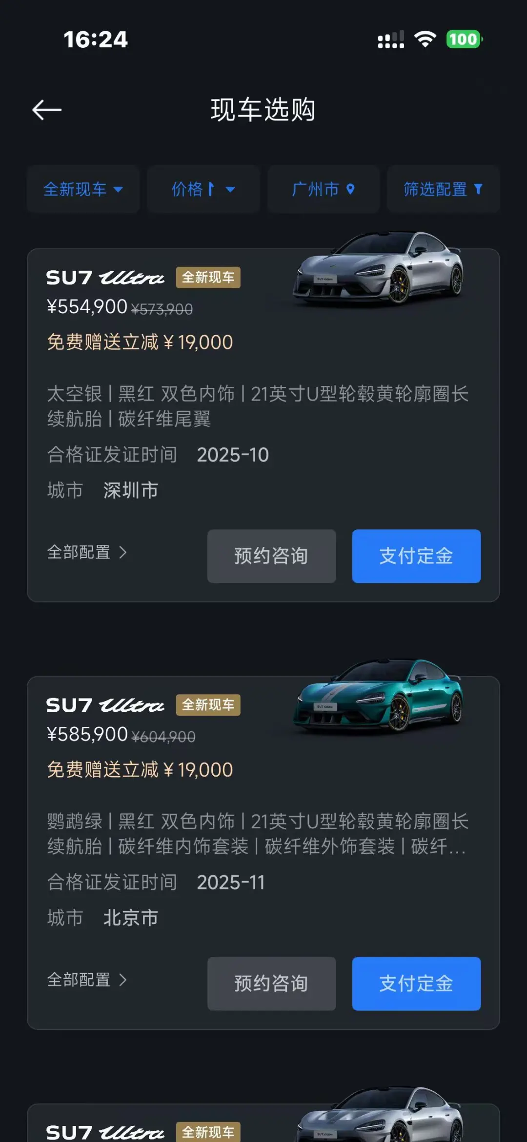 4c518f2ef5a6d22b5e2e60c3bb00d583