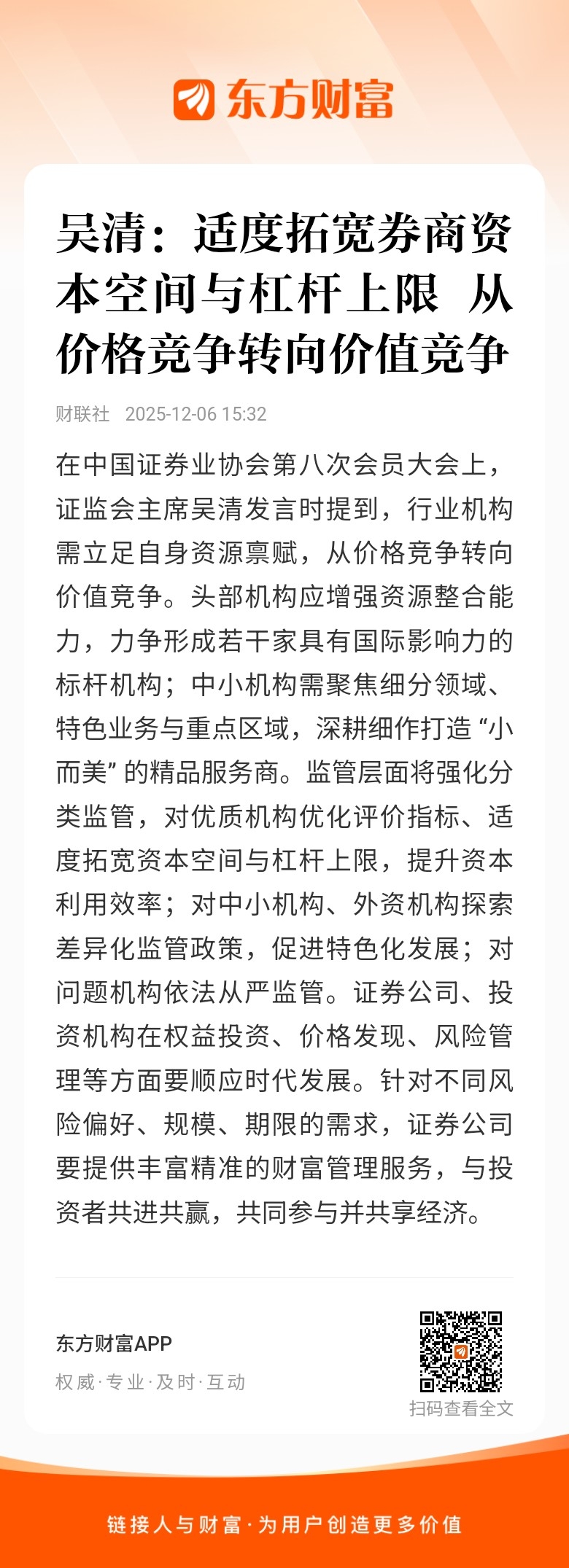 熊市支撑位盘久必跌，牛市阻力位久攻必破，嘎嘎嘎嘎嘎嘎_财富号_东方财富网