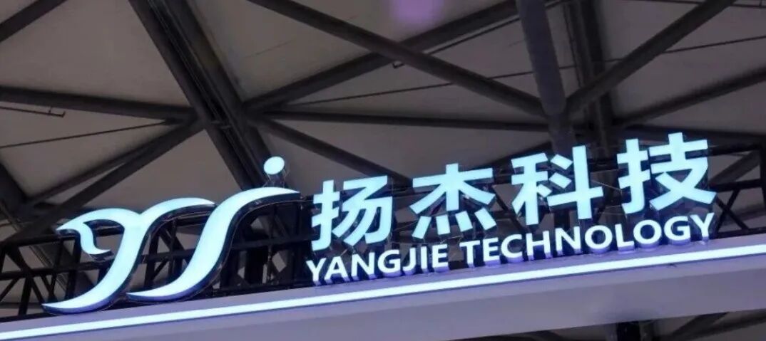 12月2日,北宁省公布了一条重磅消息:来自中国扬州的扬杰科技(YangjieGr_财富号_东方财富网