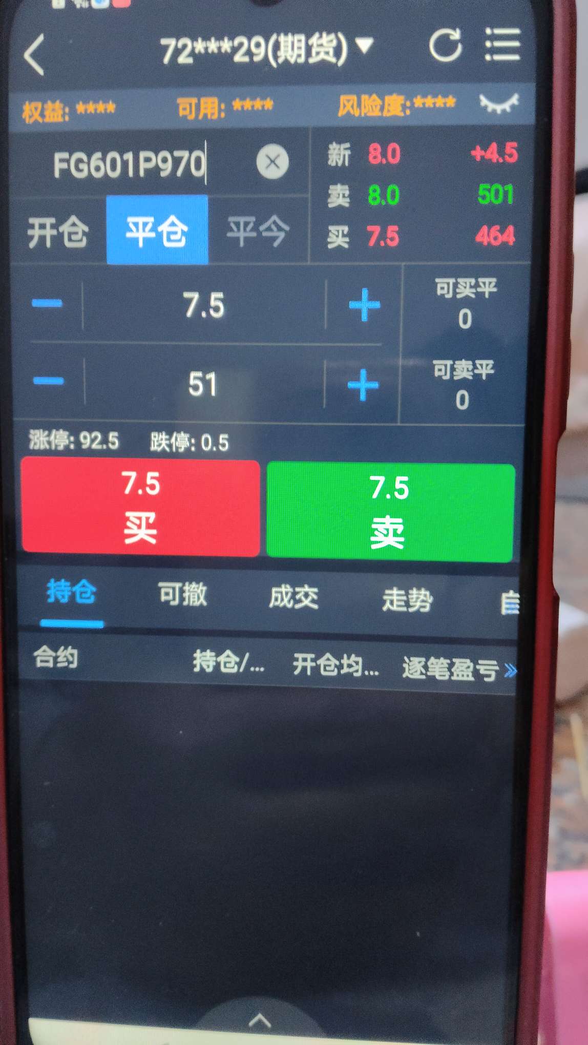 只实战,不扯蛋!图证真相,事实不争!顺势干末权概念,把把抢钱,胜率百分之百!三万_玻璃(fczcefgm)股吧_东方财富网股吧