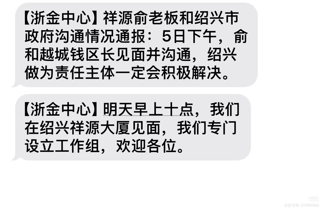 从质押到平仓：祥源文旅危局下的“爆仓”倒计时全解析_财富号_东方财富网