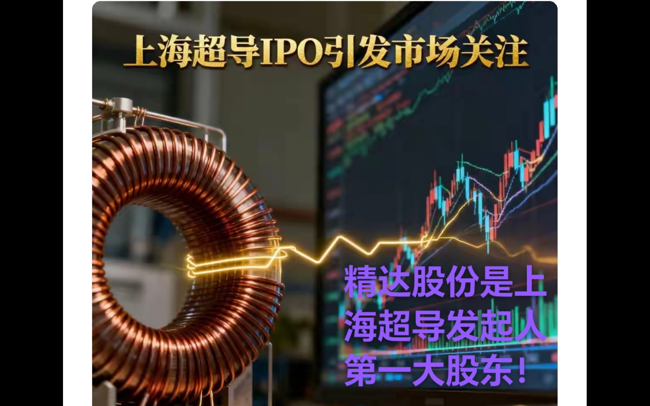 被动减持的曾经“中民投”“华特投”大佬，无耐卖股份还债，可惜哪_财富号_东方财富网