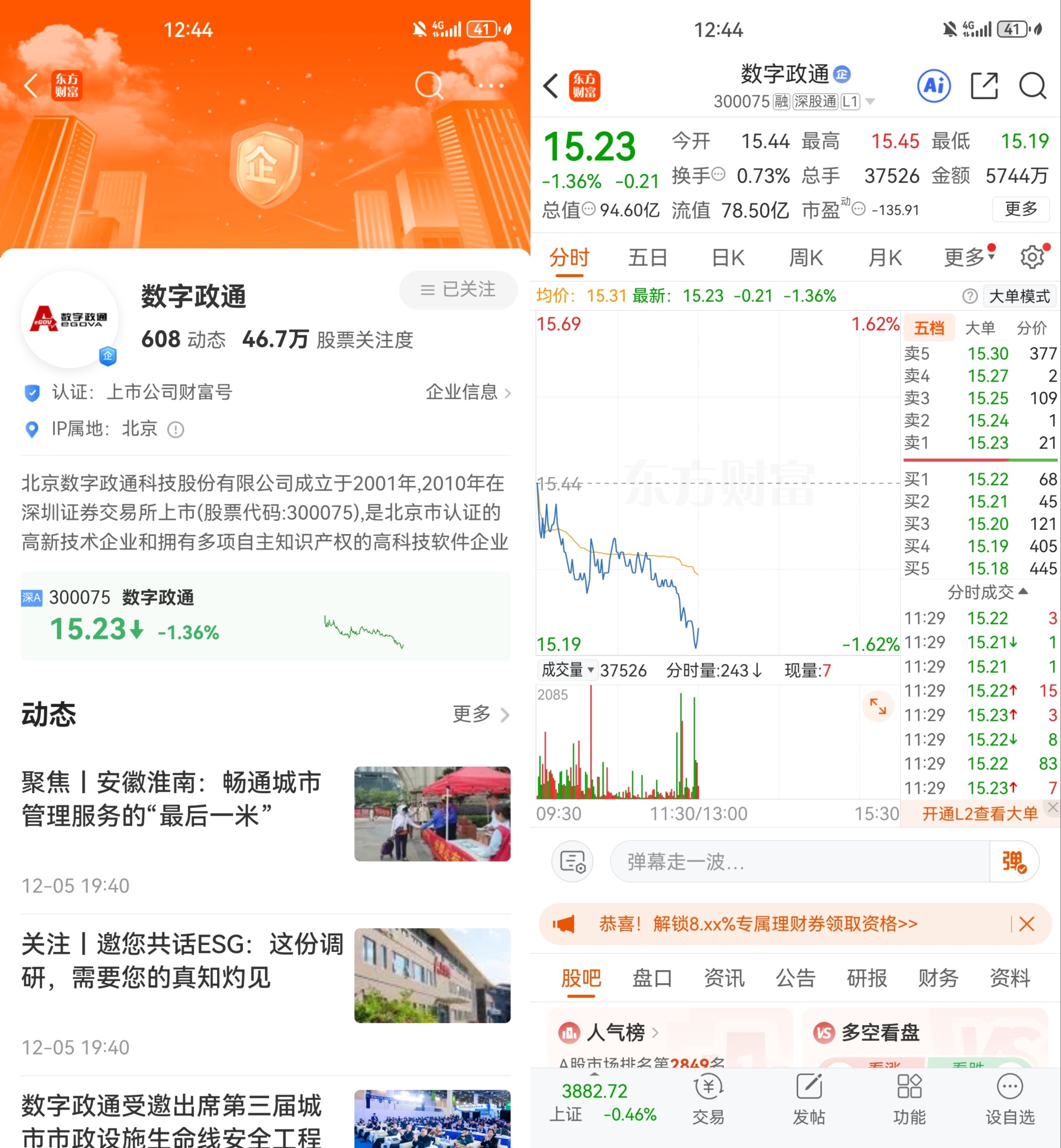 AI Agent 智慧城市：数字政通的破局与领航_财富号_东方财富网