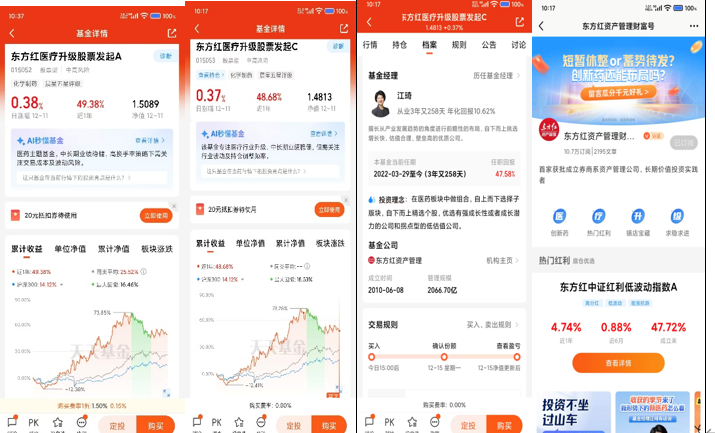 图形用户界面, 应用程序AI 生成的内容可能不正确。