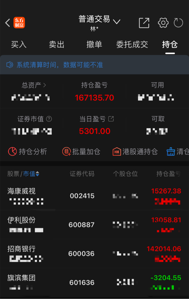 367#12月12日 2025年星期五_财富号_东方财富网