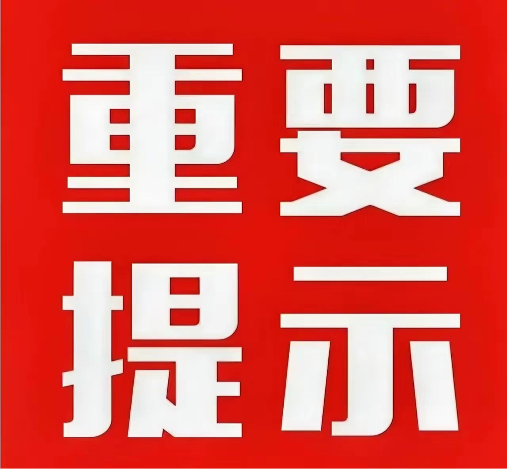 懂”方向盘】人民币跨境支付系统新规出炉，自2026年2月1日起施行！