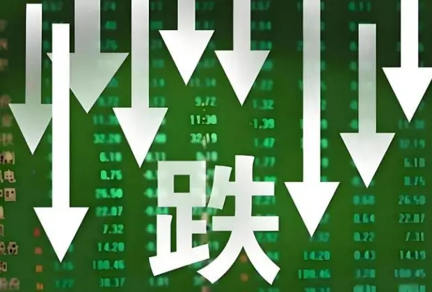 收评:A股集体收跌,大幅缩量3188亿!不用猜了,明天大盘还会跌_财富号_东方财富网