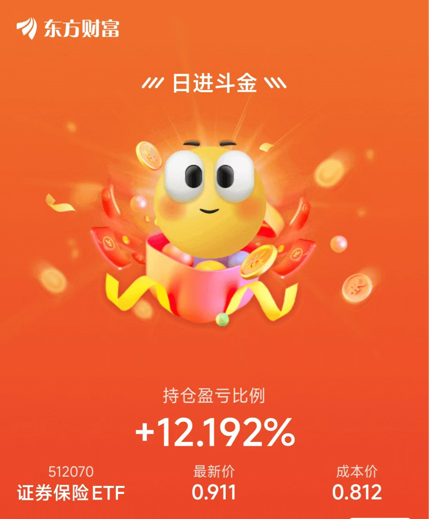 罕见！主力爆力拉升中国平安近5%，大盘见底，风格切换在即？_财富号_东方财富网