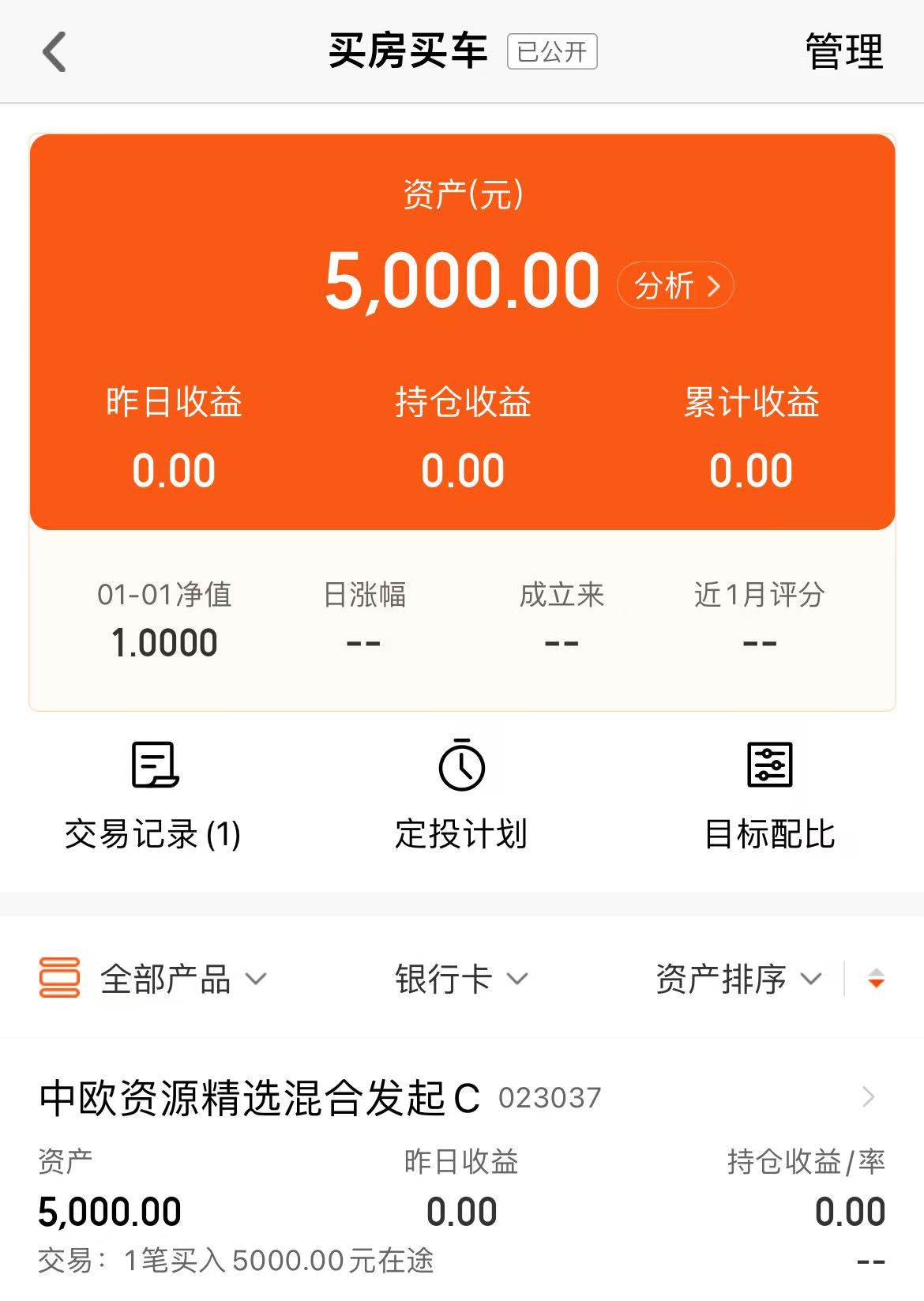 表格AI 生成的内容可能不正确。