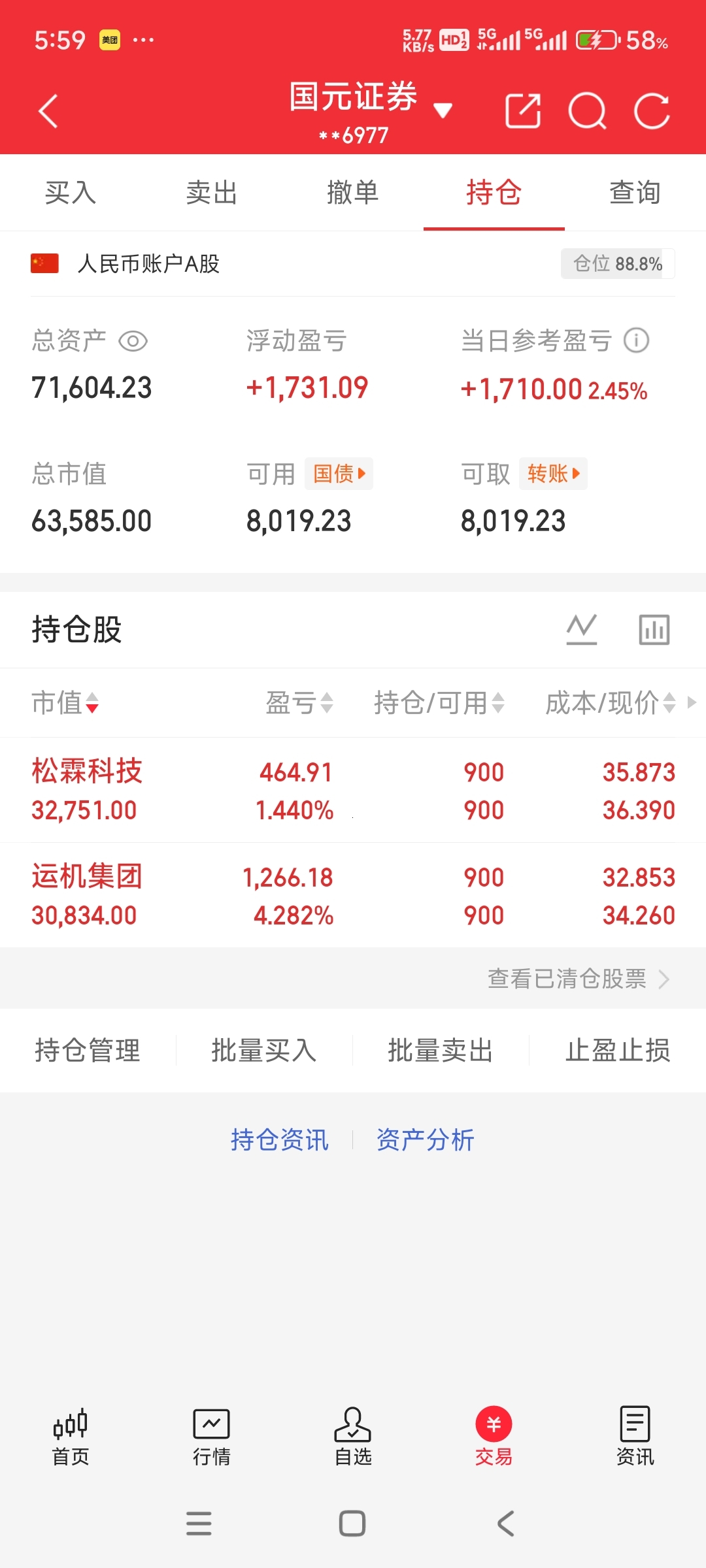12-17实盘蹦极反弹_财富号_东方财富网