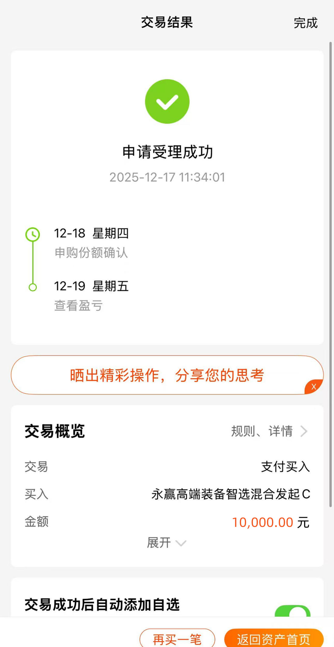 158be00727c493a1df149f228010cee8