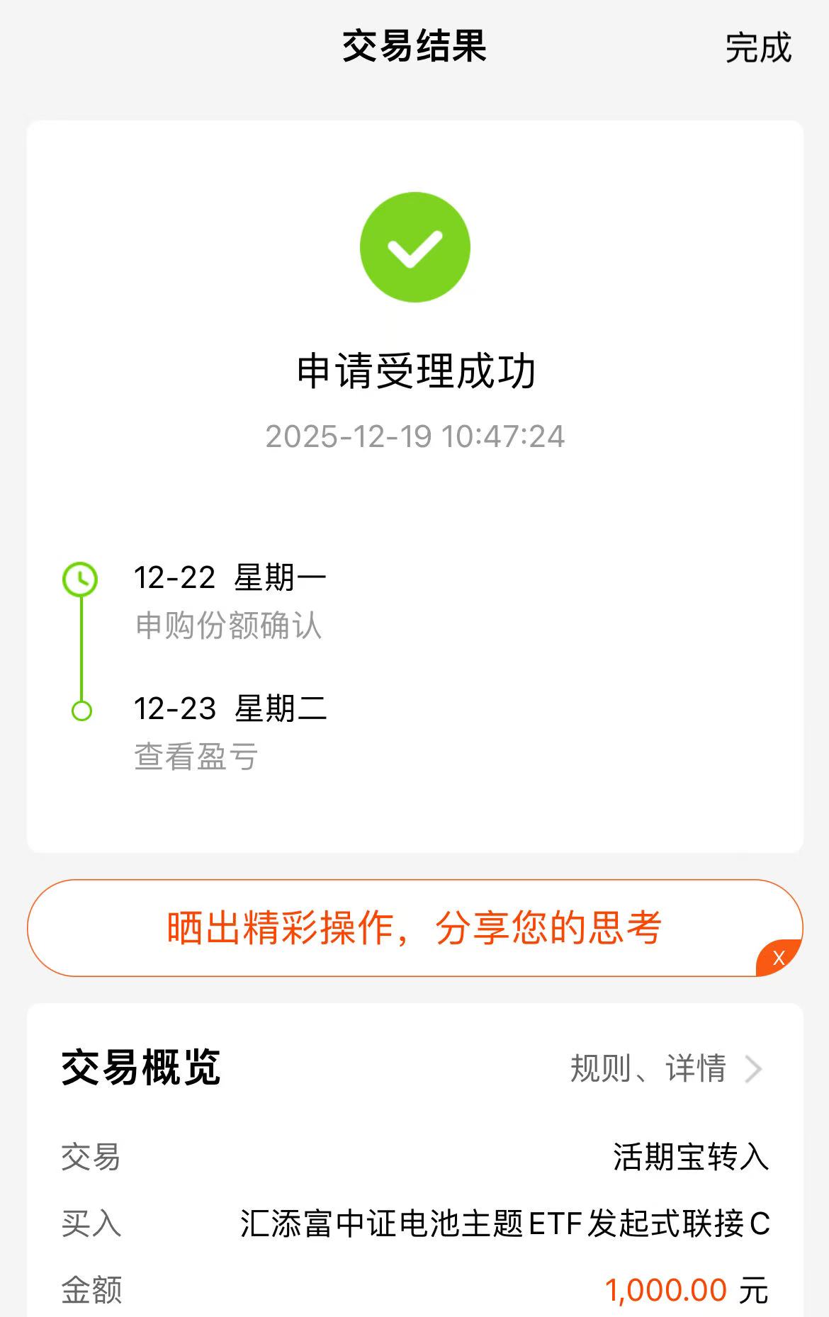 图形用户界面, 文本, 应用程序AI 生成的内容可能不正确。